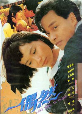 悬疑大片